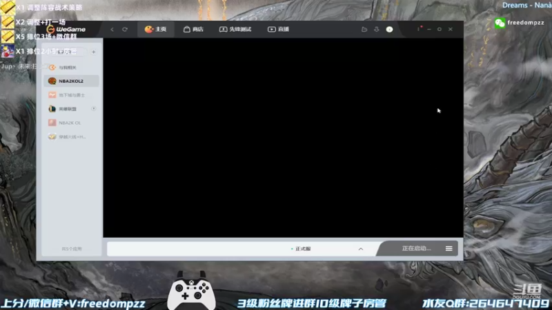 【2022-10-20 22点场】周伍拾：3000万究极合理难民套已上名人堂