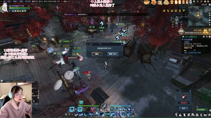 【2022-10-20 13点场】柠萌小瞳宝丶：❤宅女瞳宝❤好好做任务~～