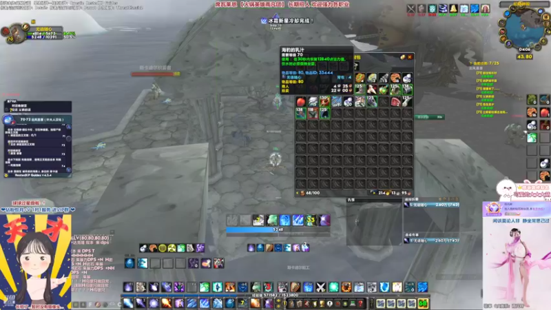 【2022-10-18 04点场】雨凡呀：【席瓦莱恩】FS又来升级了～就是肝！