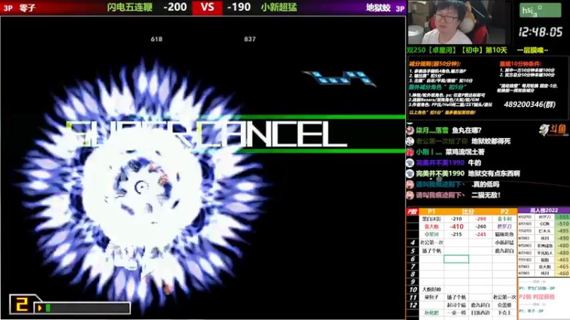 【2022-10-20 23点场】那日的风：【MUGEN】 今天7点，要迟到