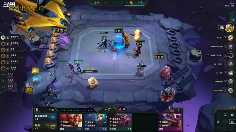 【2022-10-21 14点场】迷离之道丶：迷离劫：星界龙王