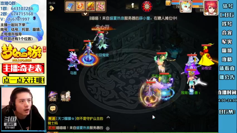 【2022-10-20 20点场】烟鬼奇老表：【所念皆星河】闹钟没响醉了