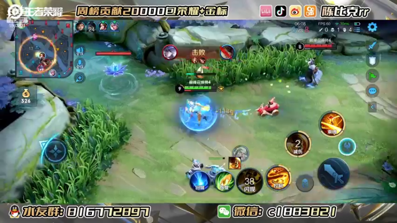 【2022-10-20 21点场】陈比克rr：主播号冲巅峰