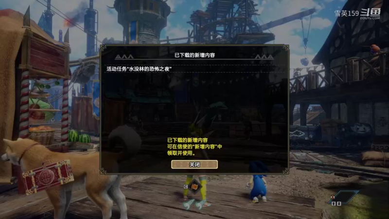 《怪物猎人崛起：曙光》游戏实况解说126：活动蒸汽贵族