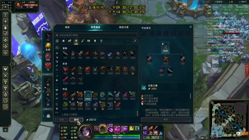 【2022-10-21 00点场】最初卡莎：新理解：致命节奏特效卡莎
