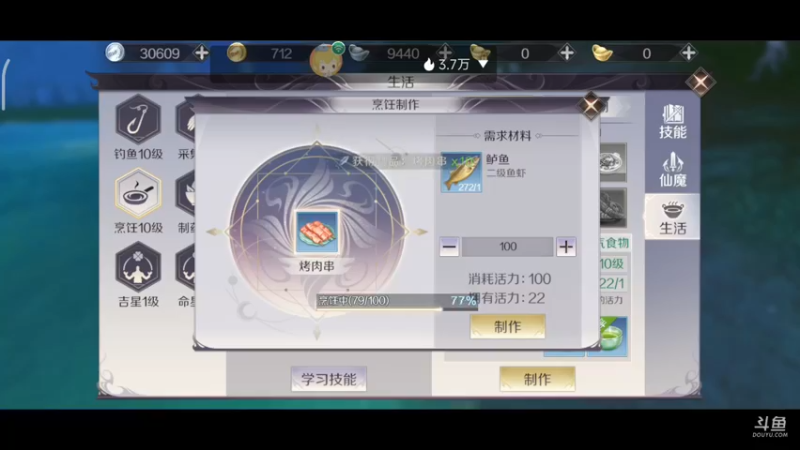 【2022-10-19 11点场】DY科神大大：完美世界一起来玩呀