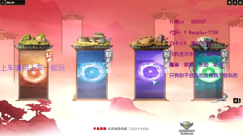 【2022-10-20 18点场】清酒gg阿：神仙三国2-在摆烂就进厂打螺丝了！