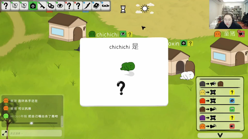 我在斗鱼看即将拥有人鱼线的PDD直播英雄联盟