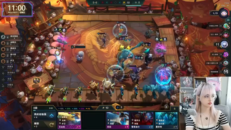 【2022-10-21 11点场】宝贝薇阿：薇：有点操作 但是不多~71825