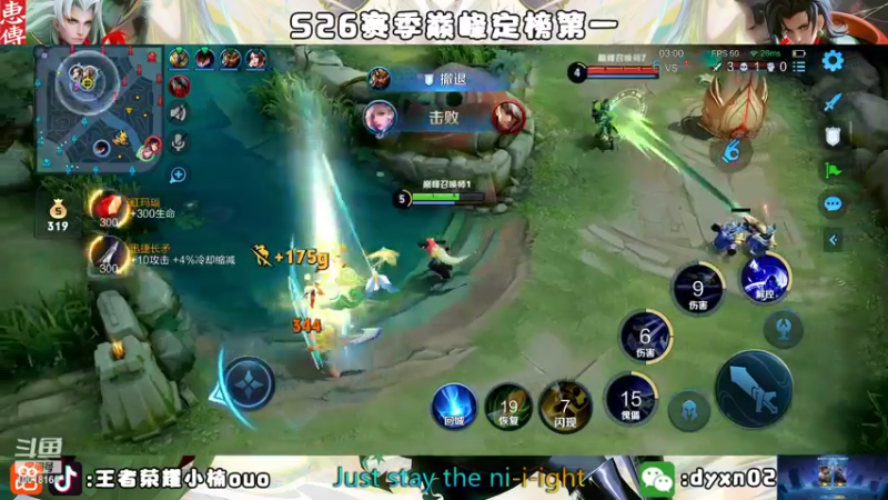 【2022-10-20 22点场】小楠ouo：【小楠】心无杂念 稳定上分