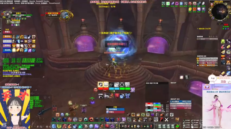 【2022-10-16 02点场】雨凡呀：【席瓦莱恩】10人发育团，晚上25人本～