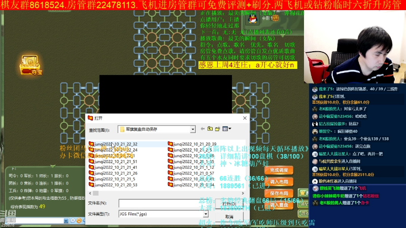 【四国军棋】神机小诸葛的精彩时刻 20221021 22点场