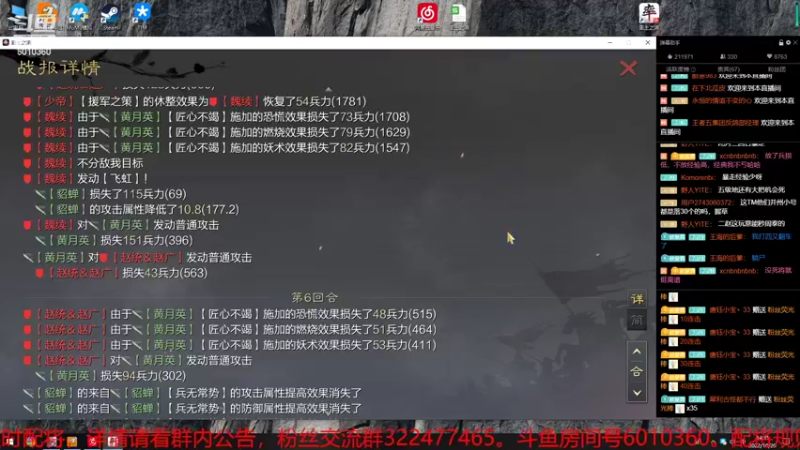 【2022-10-20 14点场】魏王杯杯酒：X2234，一个380VS1500的局