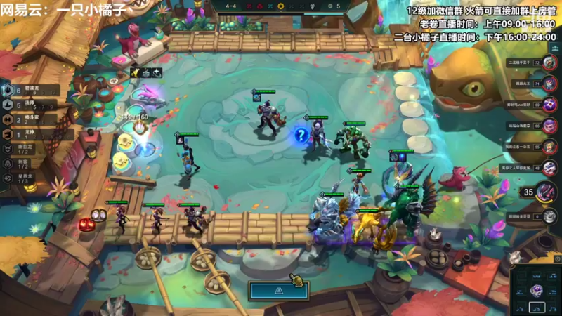 【2022-10-21 04点场】卷子丶：守夜小橘来咯~~~~