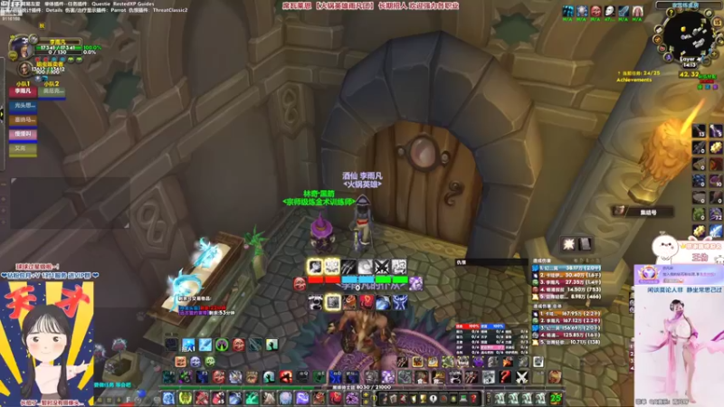 【2022-10-15 14点场】雨凡呀：【席瓦莱恩】10人发育团，晚上25人本～