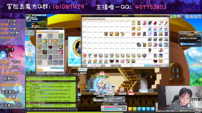 【2022-10-20 23点场】Yehooo：我们一起来冒险！
