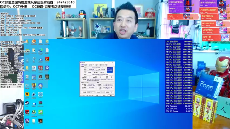【2022-10-21 13点场】OC频道包大人：振兴实体，搞活市场！加油