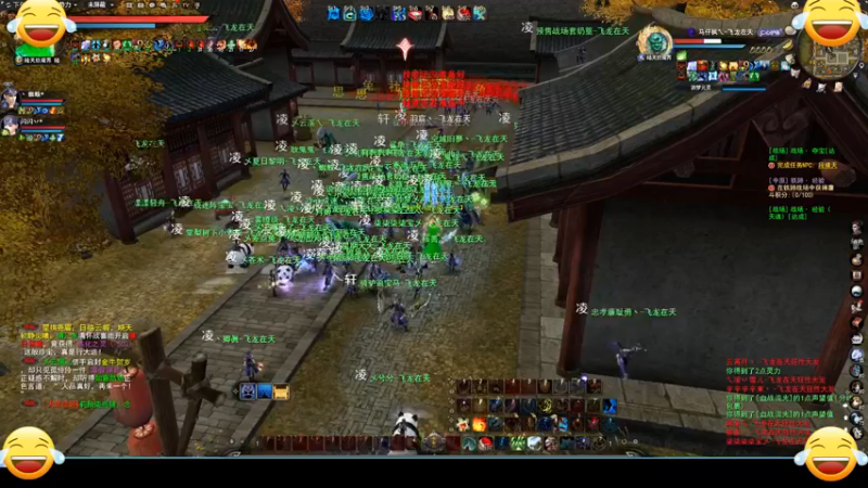 天下3-6.14飞龙梦境