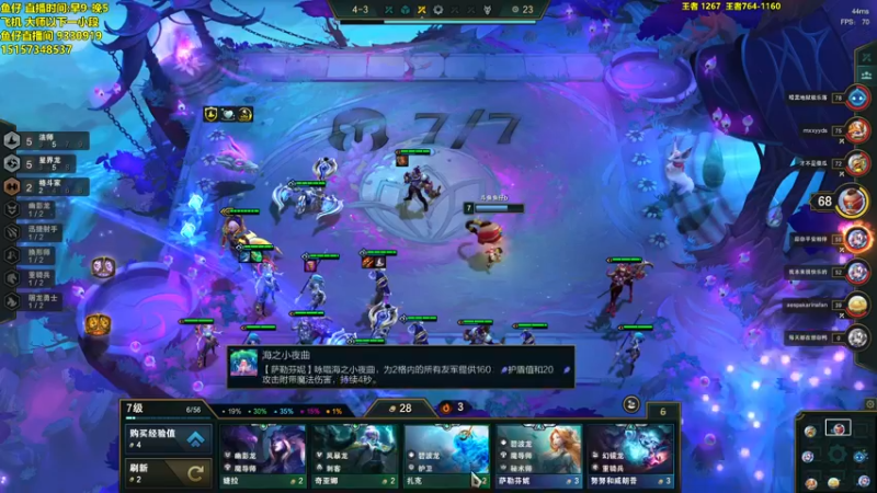 【2022-10-20 19点场】山东棋王弈哥：今天先来云巅观光一手！