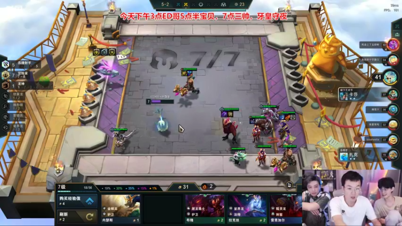 【2022-10-21 01点场】南波儿大魔王丶：刺激王者局开整！！！