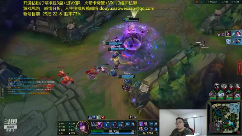 【2022-10-21 02点场】LMQ丶小搞笑：100盘上大师之第三天。24盘
