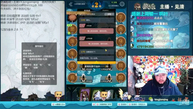【2022-10-20 18点场】见清king：一生要强的胡子，怒冲800分！