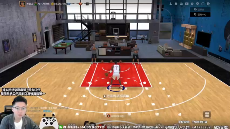 【2022-10-20 11点场】电竞BB凯丶：球迷赛后电台，飞机上号排位！