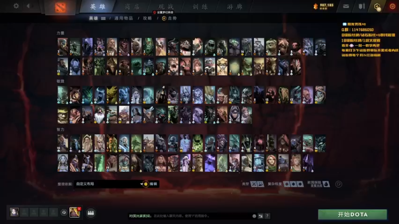 【2022-10-20 20点场】阳光男孩Aq：今天只谈上分！！！