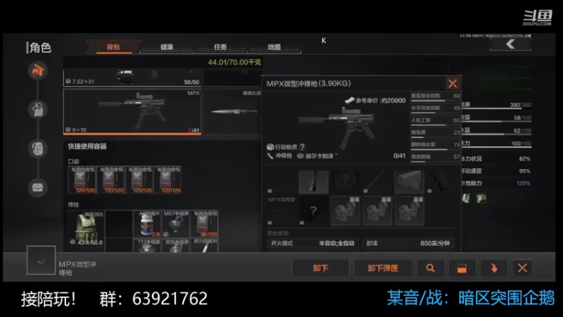 【2022-10-20 21点场】今天还在玩游戏的企鹅：传说上的风采如何？