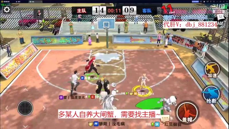 【2022-10-20 22点场】四大皆空空空丶：回去放飞自我了~