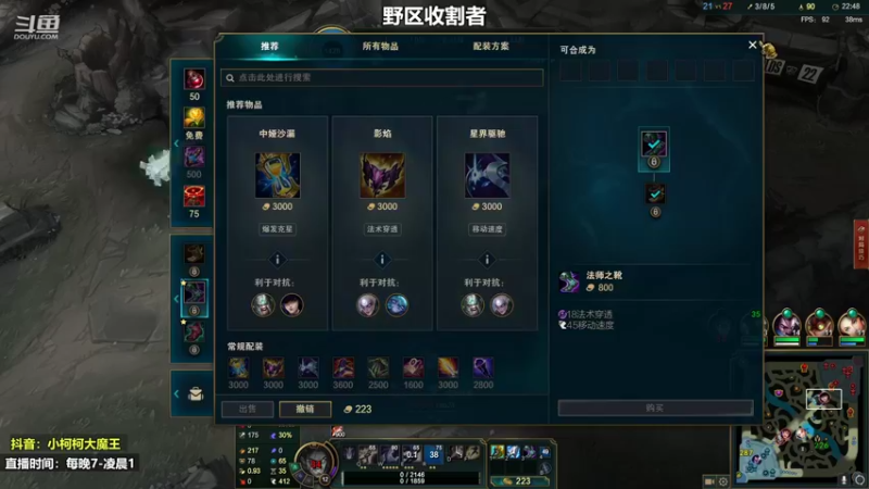 【2022-10-20 16点场】小柯柯大魔王：出来的第一天
