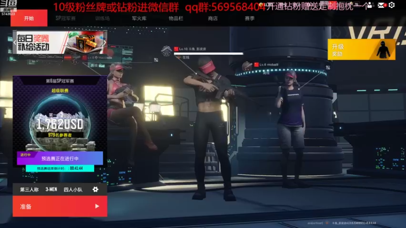 【2022-10-19 20点场】彭皮皮丶：⭐官方认证一分钟三把直播间
