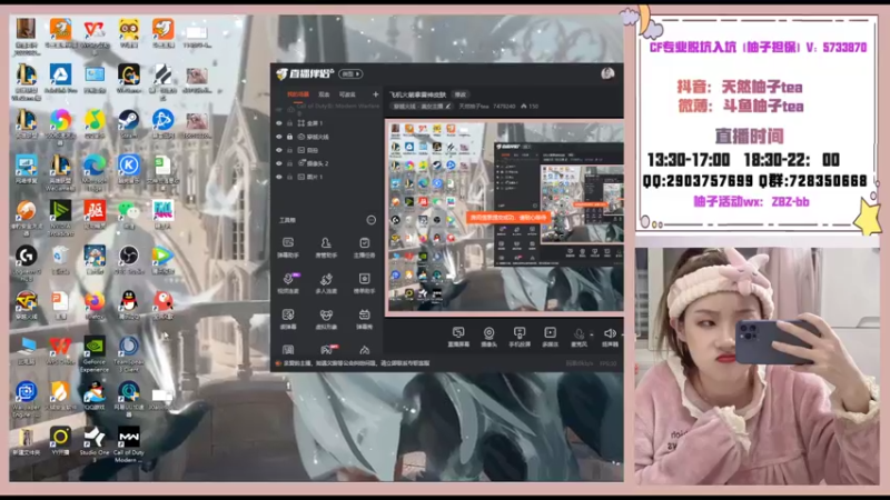 【2022-10-21 12点场】天然柚子tea：新主播打卡第一天丶