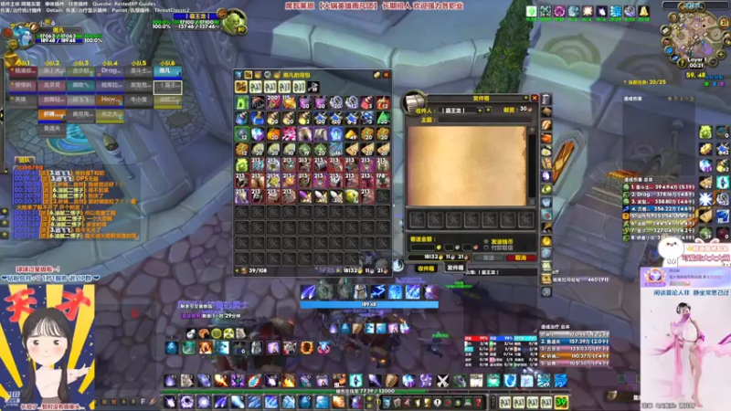 【2022-10-21 00点场】雨凡呀：【席瓦莱恩】3+1已过~25人成就团招人