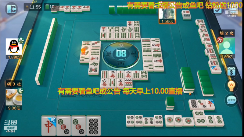 【欢乐麻将】刷白的精彩时刻 20221021 23点场