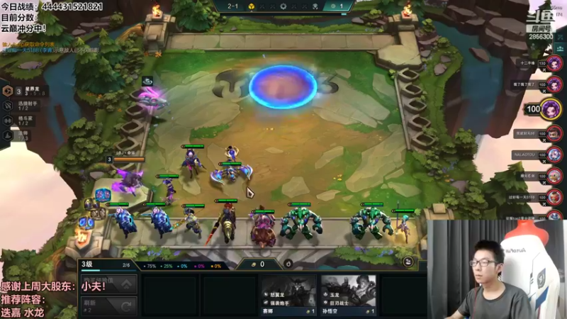 【2022-10-21 13点场】NB丶条皮兄弟：云巅冲分第二天！冲击全国赛！