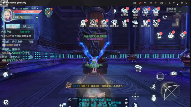 【2022-10-20 20点场】111陆某人：天下新服【仙居听雨】