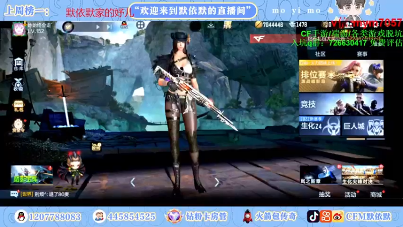 【2022-10-17 17点场】默依默：【全天双倍亲密度！】