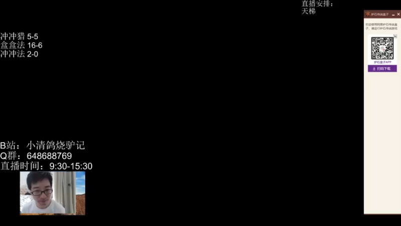 【2022-10-21 09点场】驴鸽LvGe：青春永不谢幕！战战战！