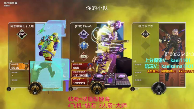 【2022-10-21 01点场】YW三冰卡尔：【卡尔】保猎上钻钻粉骷髅海！双倍
