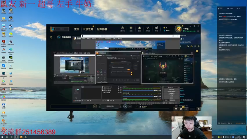 【2022-10-21 13点场】一家之猪ovo：最高峡谷2200 5点灵活组排