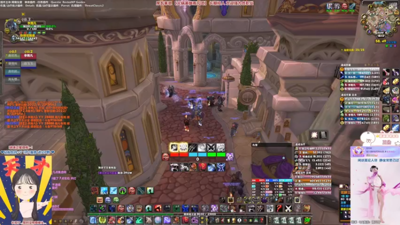 【2022-10-15 18点场】雨凡呀：【席瓦莱恩】10人发育团，晚上25人本～