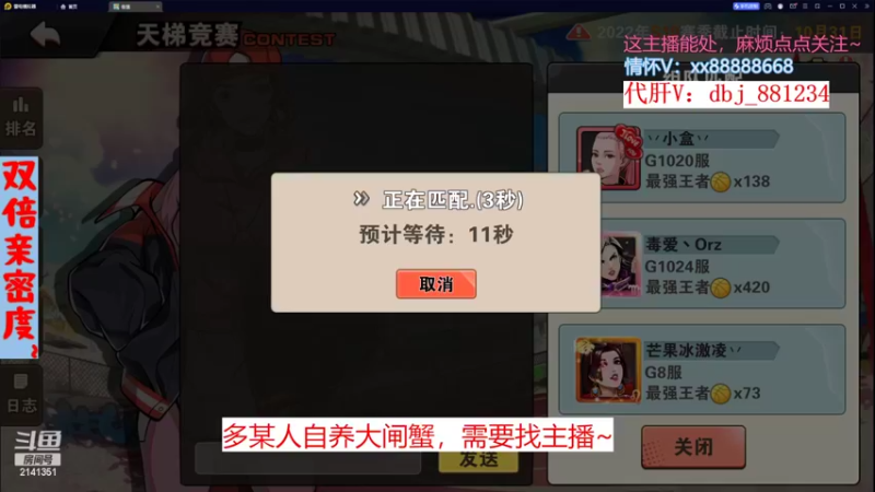 【2022-10-17 16点场】四大皆空空空丶：给我一个坚持的理由~