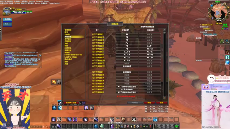 【2022-10-17 18点场】雨凡呀：【席瓦莱恩】萨满初尝～就是肝！