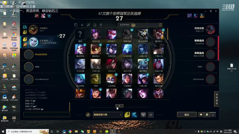 【2022-10-20 18点场】Misaya若风lol：若风：组排大号碰王者！