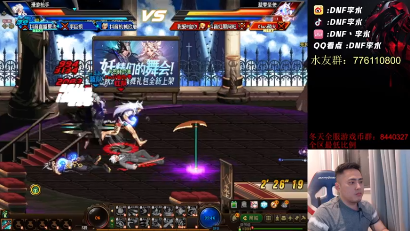 【2022-10-20 20点场】李永：顶级4V4 晚上主机