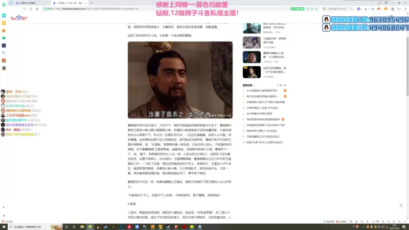 【2022-10-21 00点场】Gnap年糕：年糕：二皇子的故事会