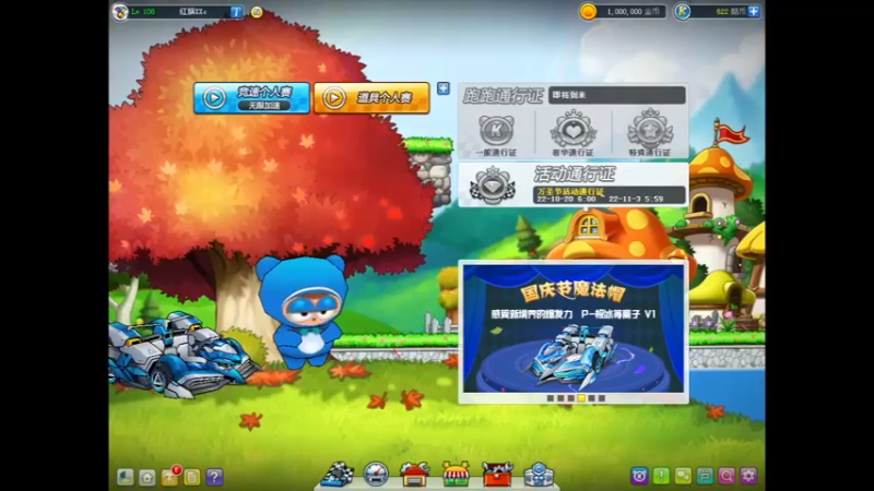 【2022-10-21 11点场】AMGXX：晚上7点第一组
