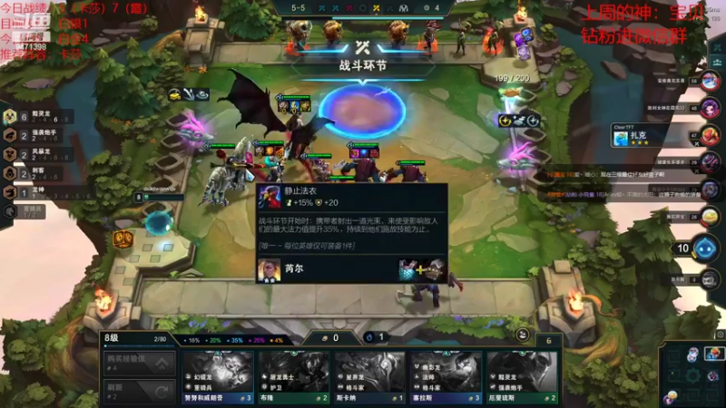 【2022-10-21 13点场】NB丶小飞：小飞：云巅冲冲冲！！！