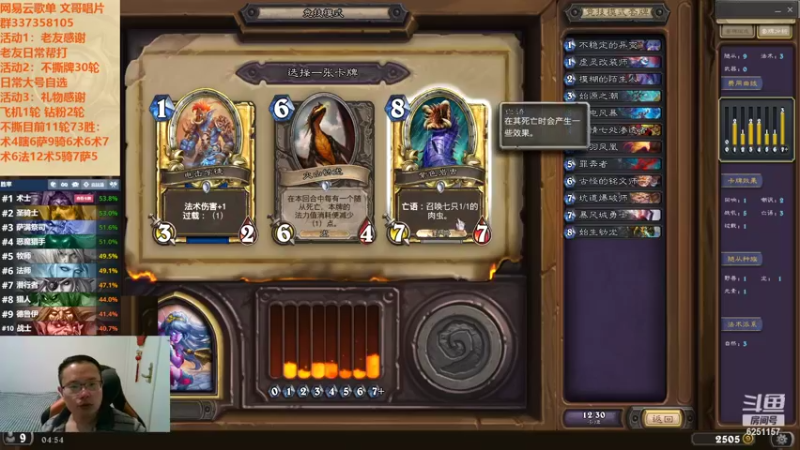 【2022-10-21 04点场】麦迪文哥：竞技场永动的秘诀就是只看不玩